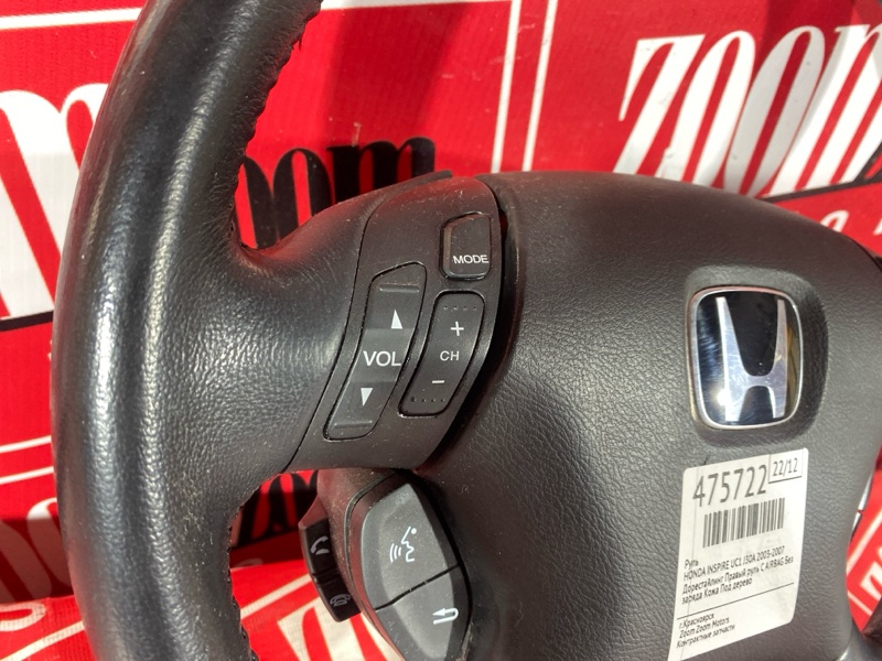 Руль, 11400 рублей, Красноярск