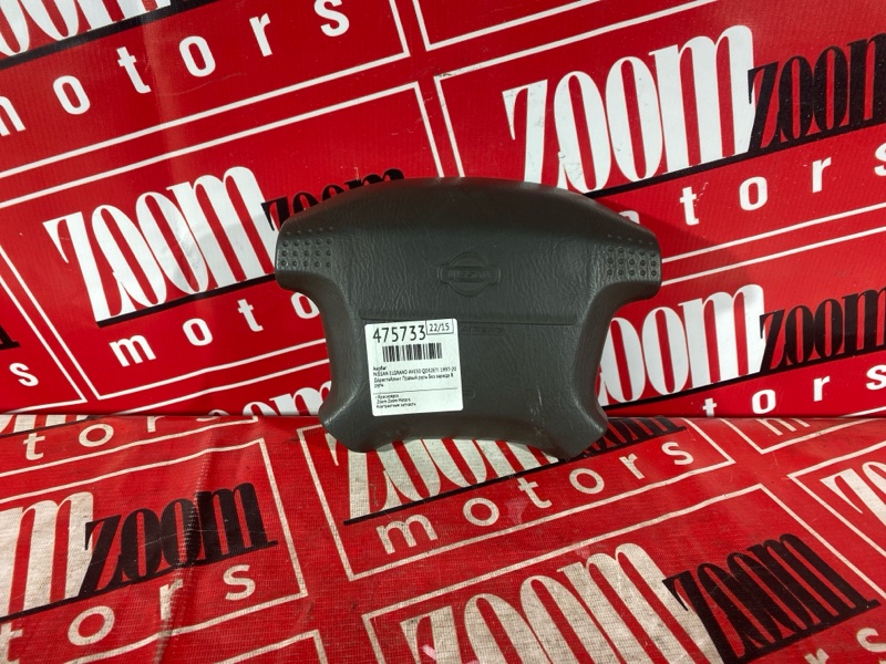 Аирбаг, 1000 рублей, Красноярск