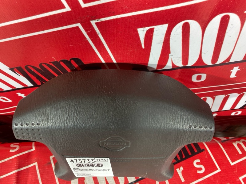 Аирбаг, 1000 рублей, Красноярск