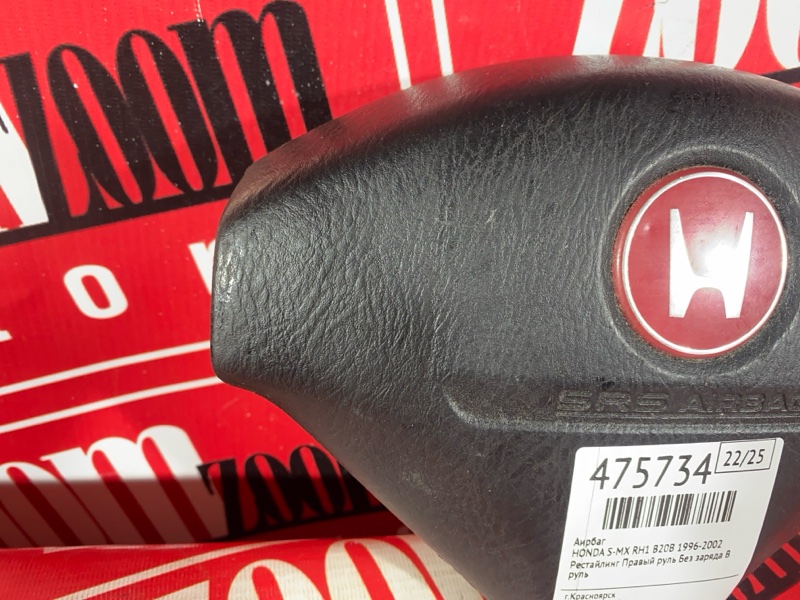 Аирбаг, 1500 рублей, Красноярск