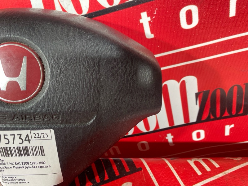 Аирбаг, 1500 рублей, Красноярск