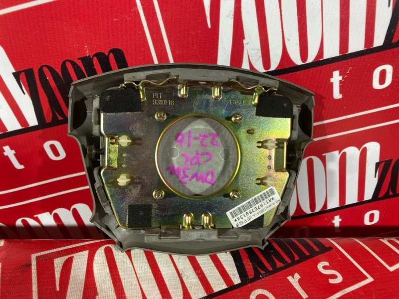 Аирбаг, 800 рублей, Красноярск