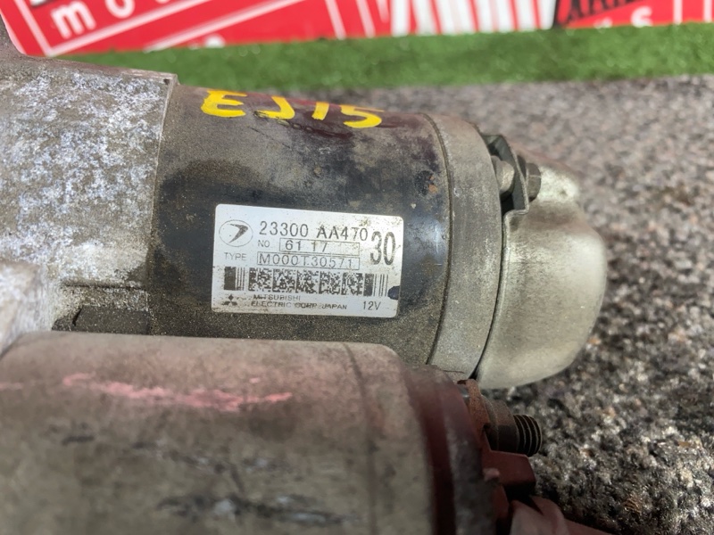 Стартер, 2400 рублей, Красноярск