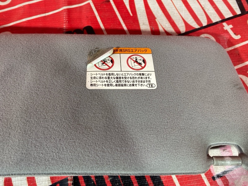 Солнцезащитный козырек, 1000 рублей, Красноярск