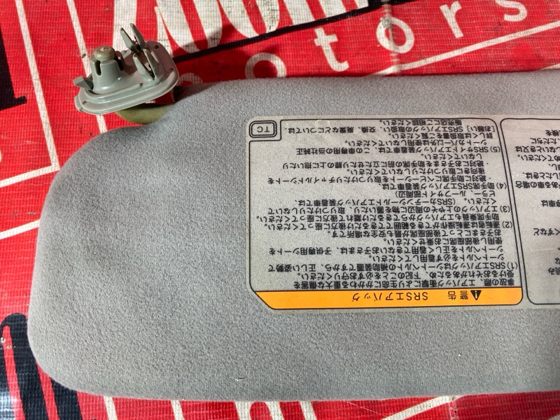 Солнцезащитный козырек, 1000 рублей, Красноярск