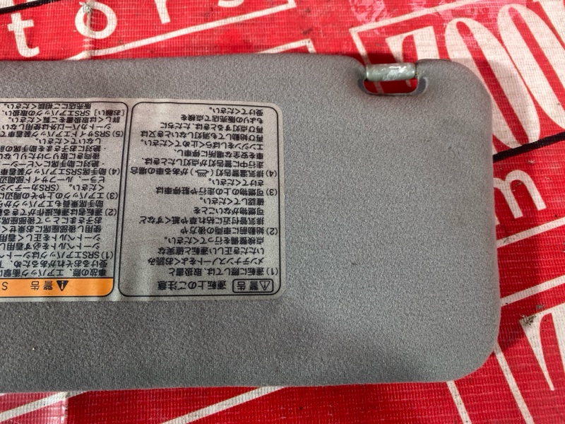 Солнцезащитный козырек, 1000 рублей, Красноярск