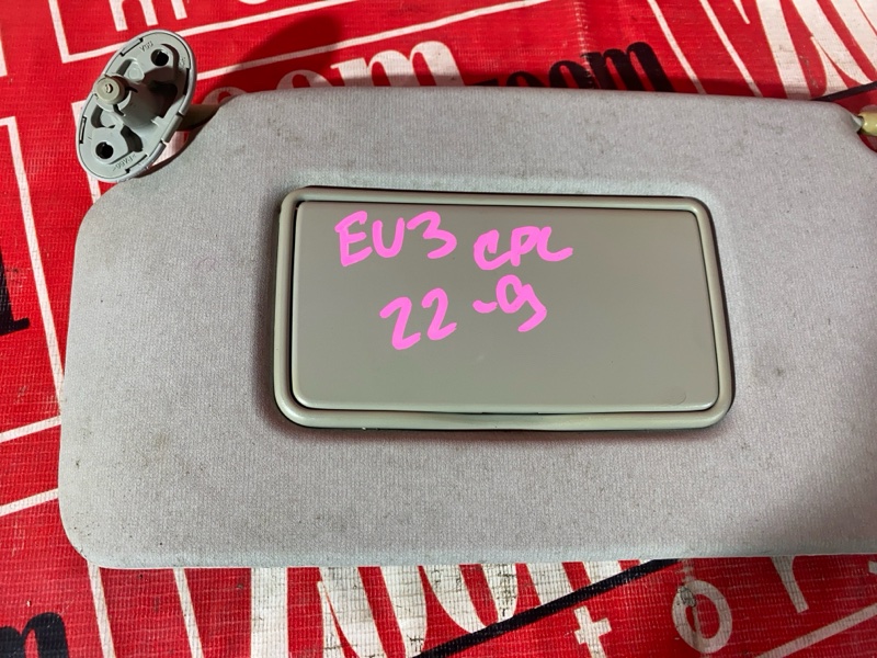 Солнцезащитный козырек, 1000 рублей, Красноярск