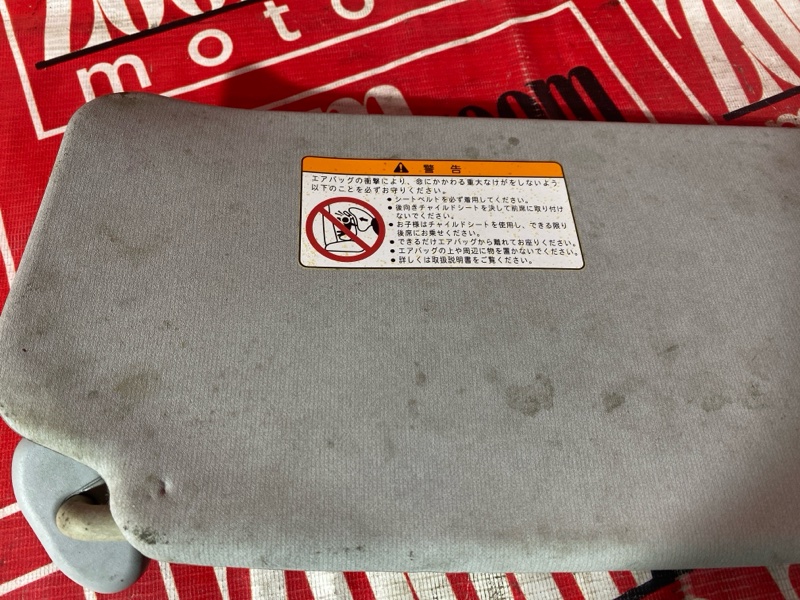 Солнцезащитный козырек, 1000 рублей, Красноярск