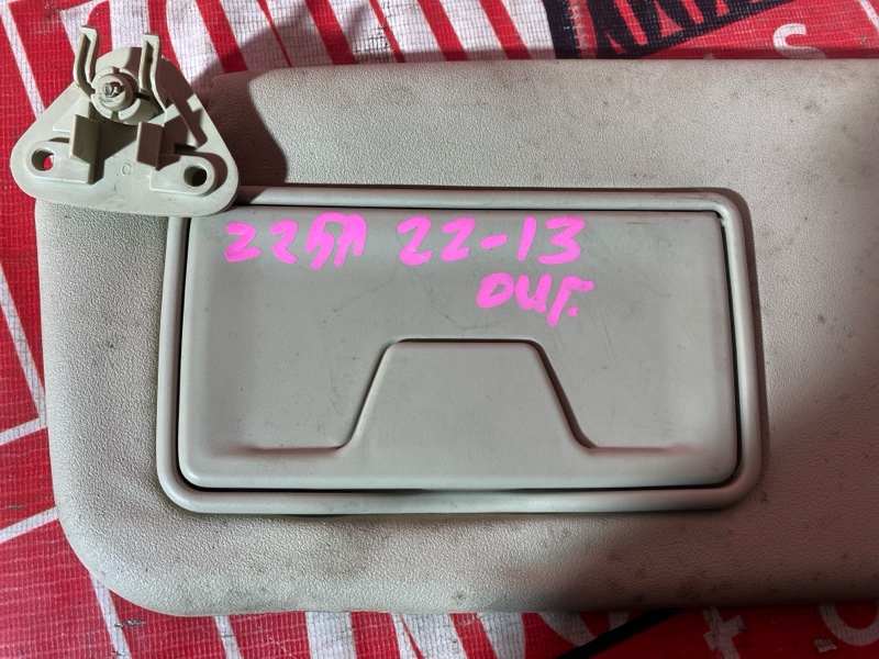 Солнцезащитный козырек, 1000 рублей, Красноярск