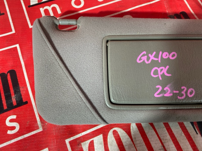 Солнцезащитный козырек, 1000 рублей, Красноярск