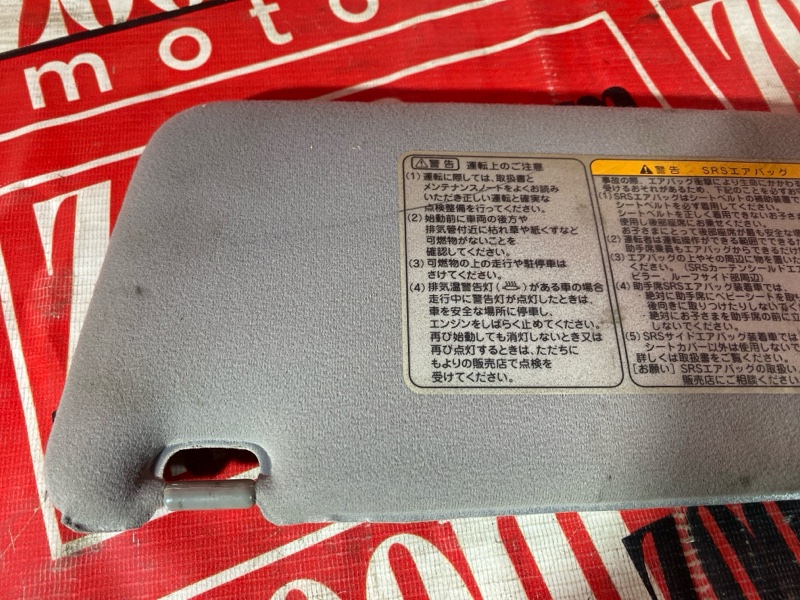 Солнцезащитный козырек, 1000 рублей, Красноярск