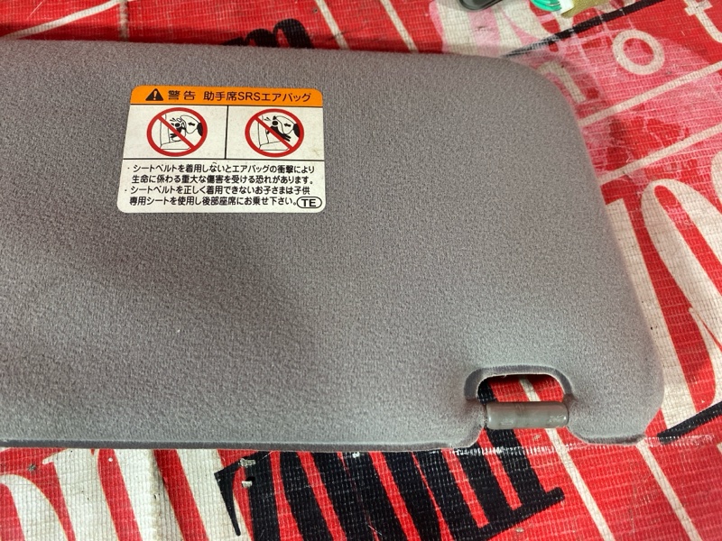 Солнцезащитный козырек, 1000 рублей, Красноярск