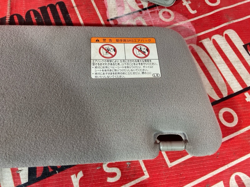 Солнцезащитный козырек, 1500 рублей, Красноярск