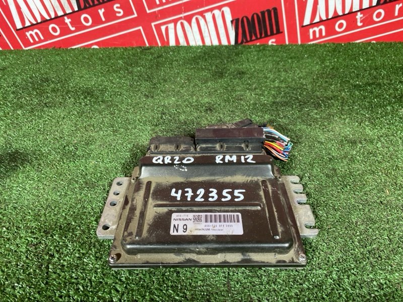 Компьютер (Блок управления), 2400 рублей, Солонцы