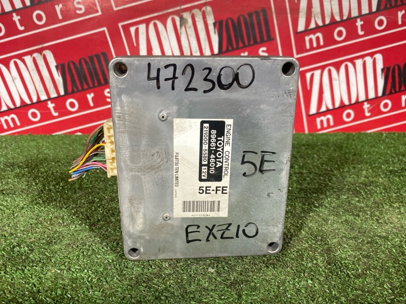 Компьютер (Блок управления), 300 рублей, Солонцы