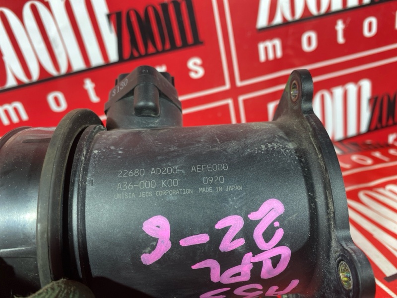 Расходомер (Датчик расхода воздуха), 5700 рублей, Солонцы