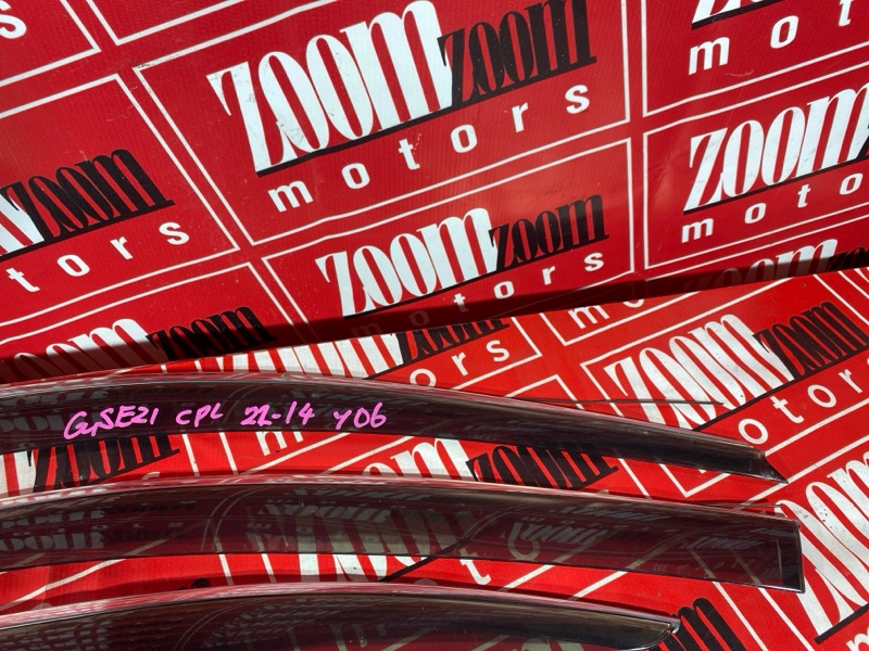 Ветровик, 4500 рублей, Красноярск