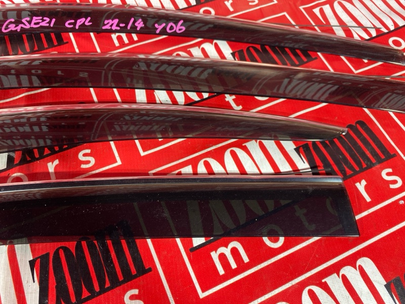 Ветровик, 4500 рублей, Красноярск