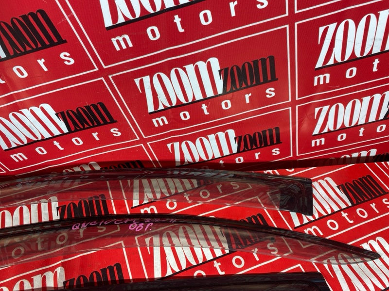 Ветровик, 1200 рублей, Красноярск