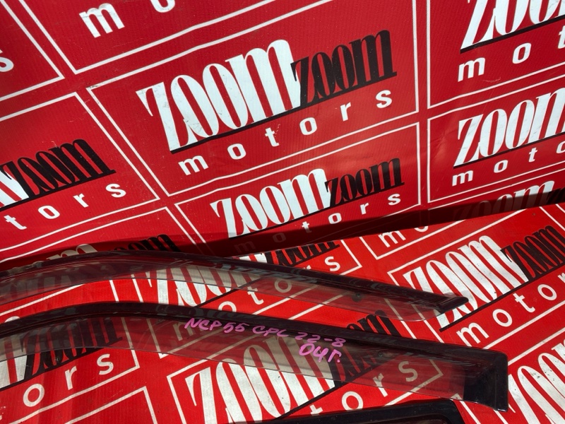 Ветровик, 1200 рублей, Красноярск