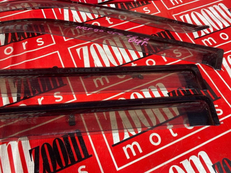 Ветровик, 1200 рублей, Красноярск