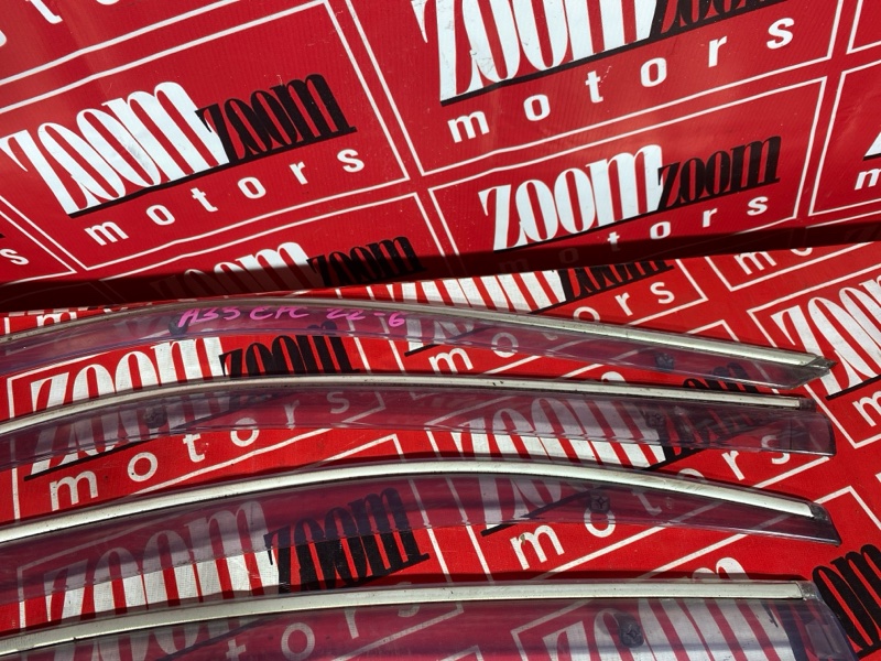 Ветровик, 1900 рублей, Красноярск