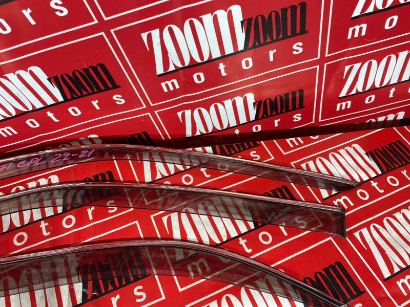 Ветровик, 2500 рублей, Красноярск