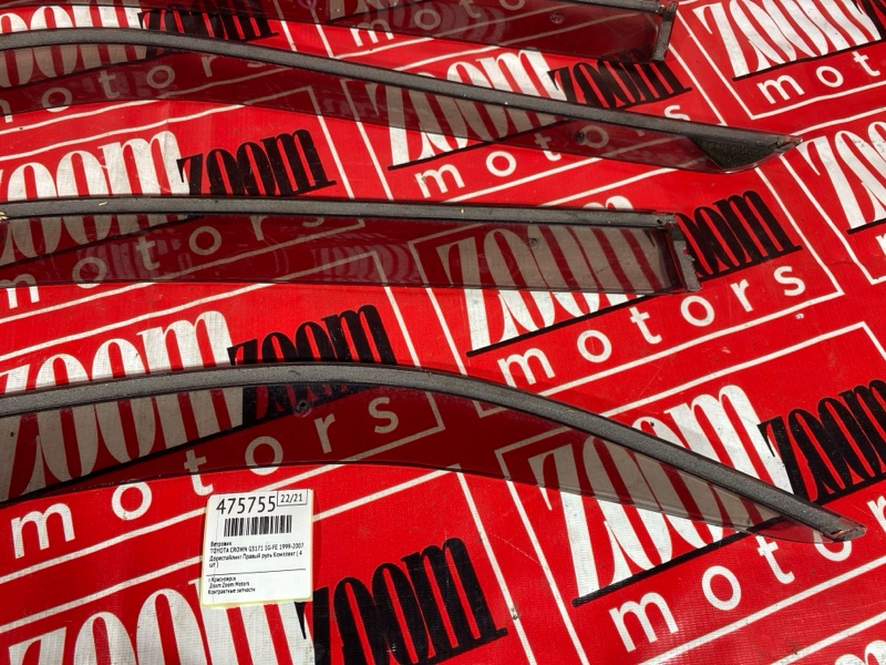 Ветровик, 2500 рублей, Красноярск