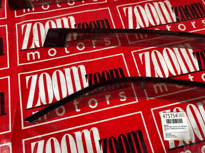 Ветровик, 1200 рублей, Красноярск