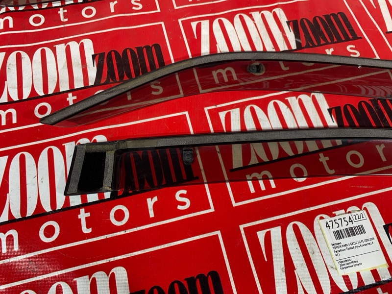 Ветровик, 1200 рублей, Красноярск