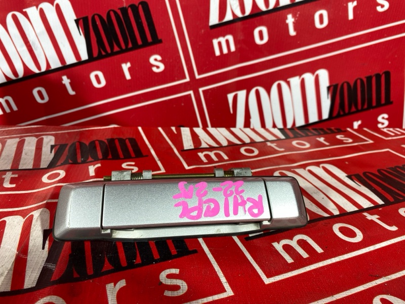 Ручка наружная, 1900 рублей, Солонцы