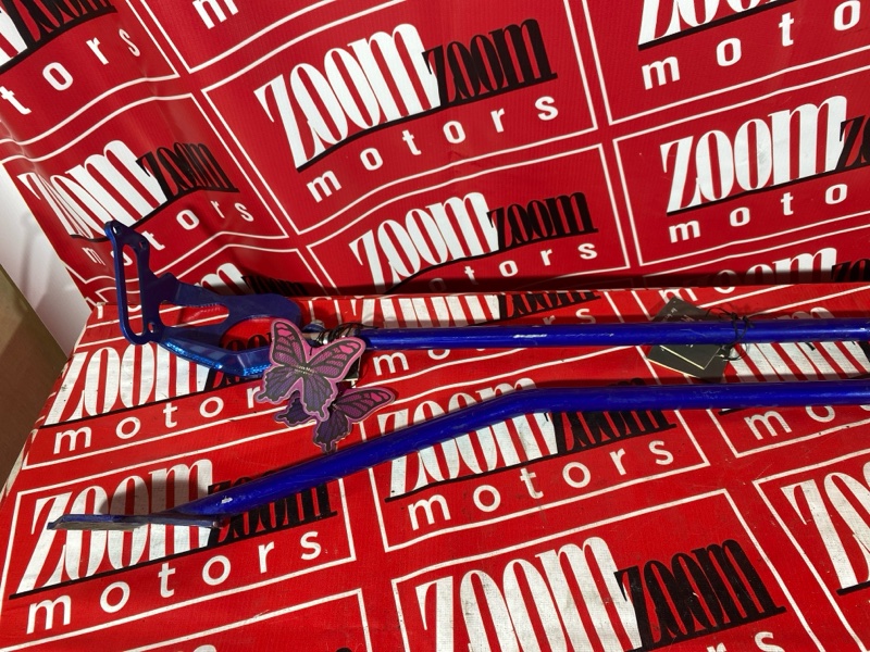 Распорка, 19000 рублей, Солонцы