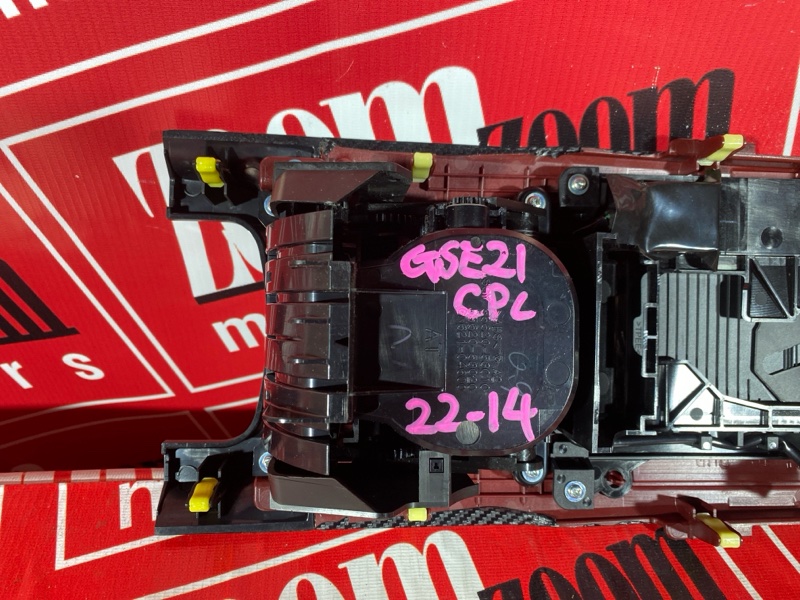 Консоль кпп, 1500 рублей, Красноярск