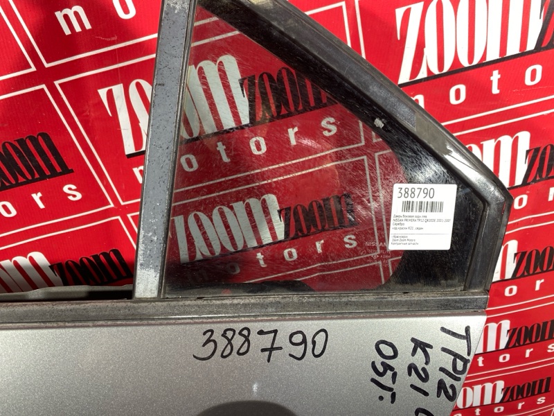 Дверь боковая, 4800 рублей, Солонцы