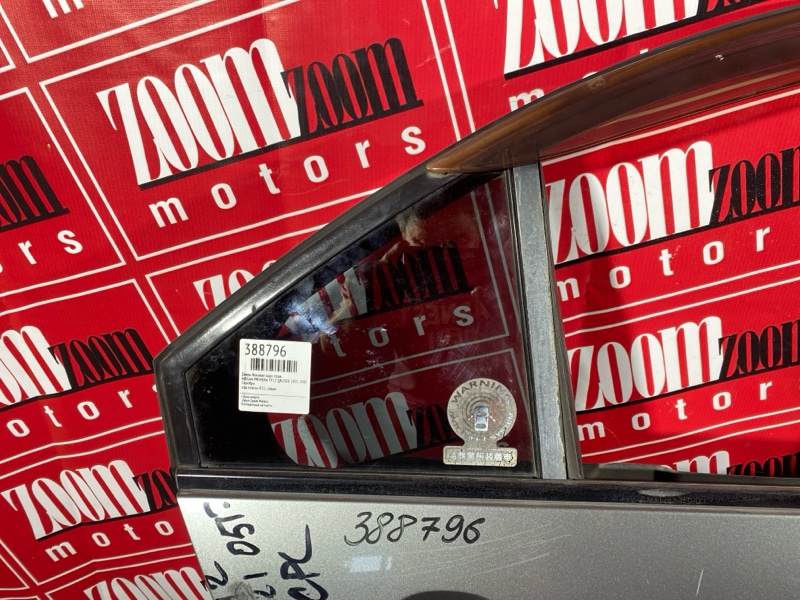 Дверь боковая, 3400 рублей, Солонцы