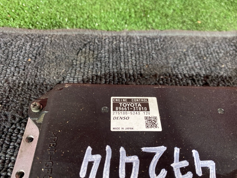 Компьютер (Блок управления), 500 рублей, Солонцы