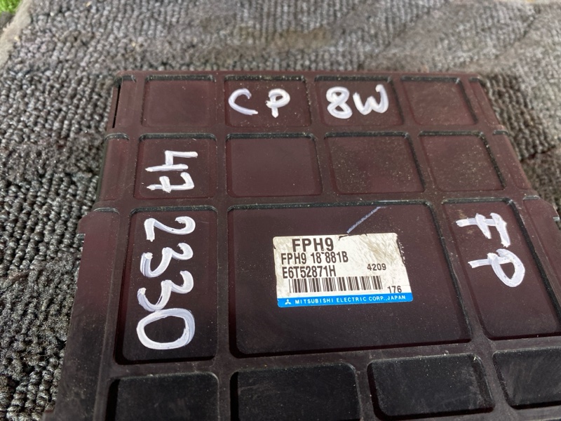 Компьютер (Блок управления), 1000 рублей, Солонцы