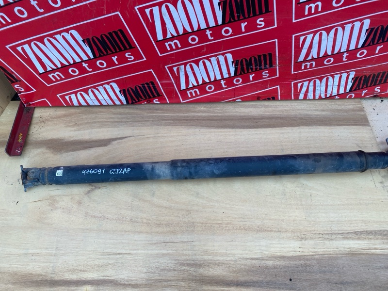 Карданный вал, 4800 рублей, Солонцы