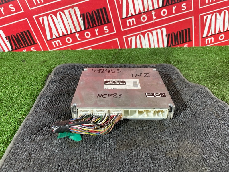 Компьютер (Блок управления), 800 рублей, Солонцы