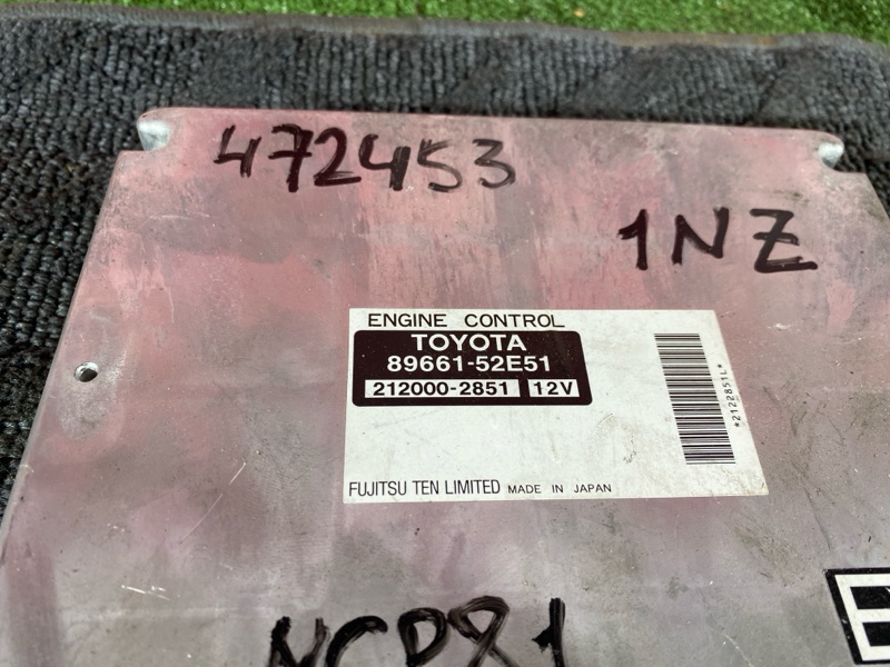 Компьютер (Блок управления), 800 рублей, Солонцы