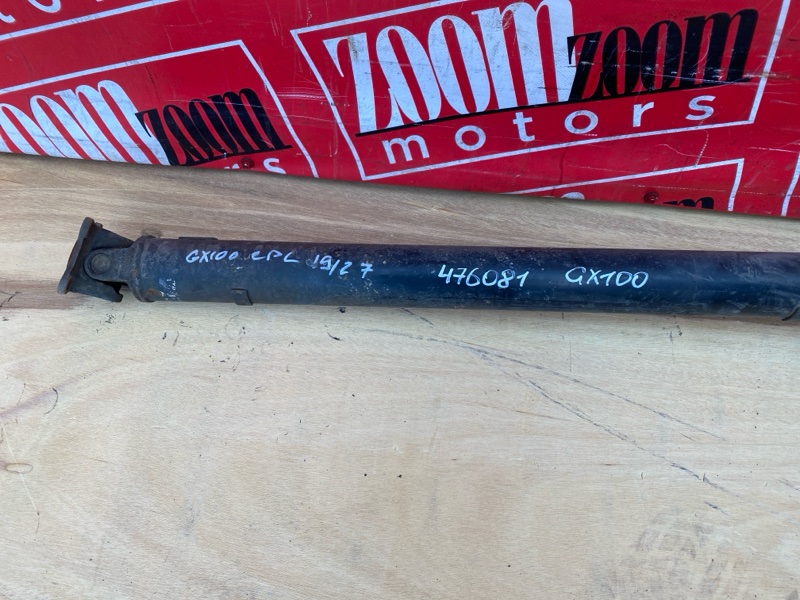 Карданный вал, 3800 рублей, Красноярск