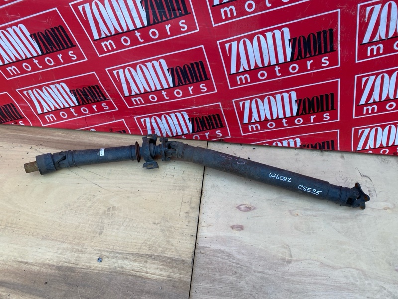 Карданный вал, 4800 рублей, Солонцы