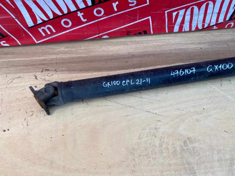 Карданный вал, 3800 рублей, Красноярск