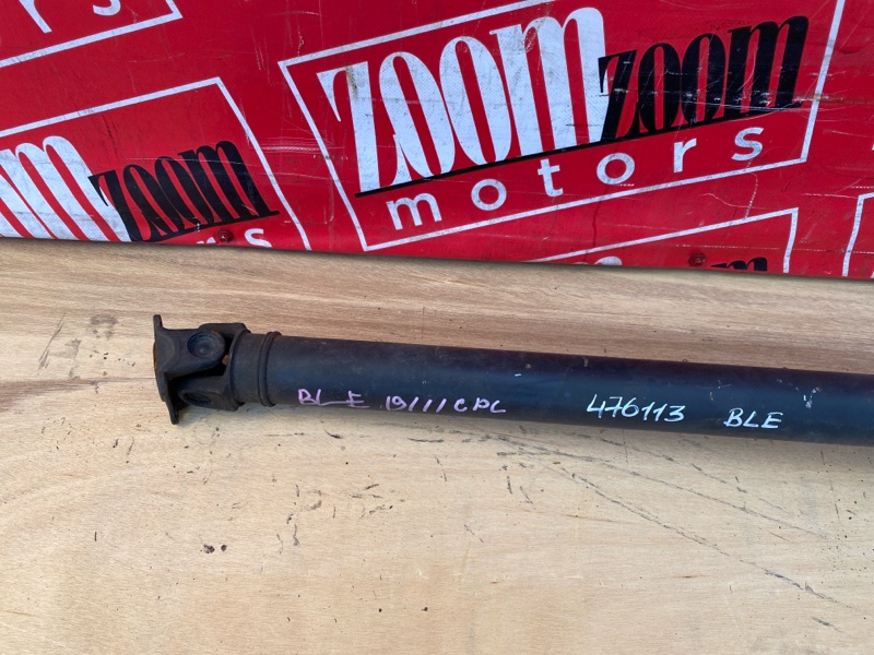 Карданный вал, 3400 рублей, Красноярск