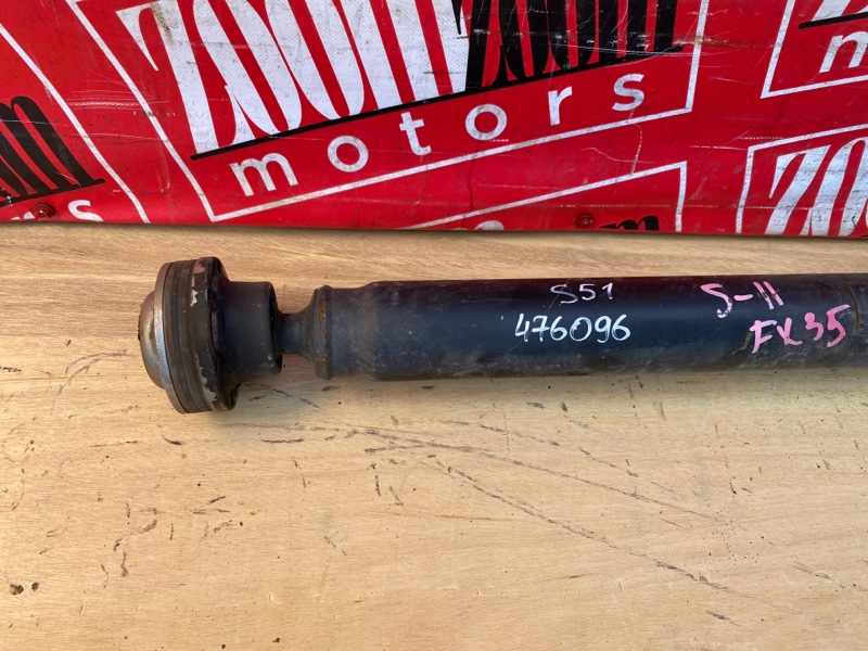 Карданный вал, 17100 рублей, Солонцы