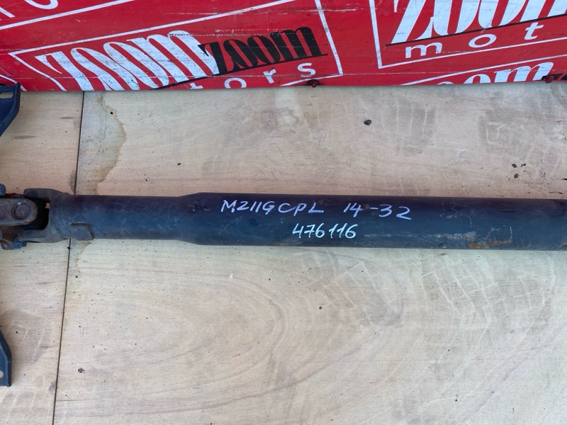 Карданный вал, 14300 рублей, Красноярск