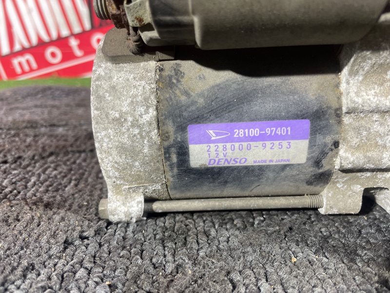 Стартер, 1000 рублей, Красноярск