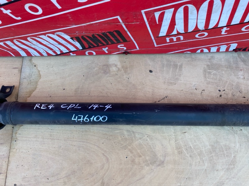 Карданный вал, 5700 рублей, Красноярск