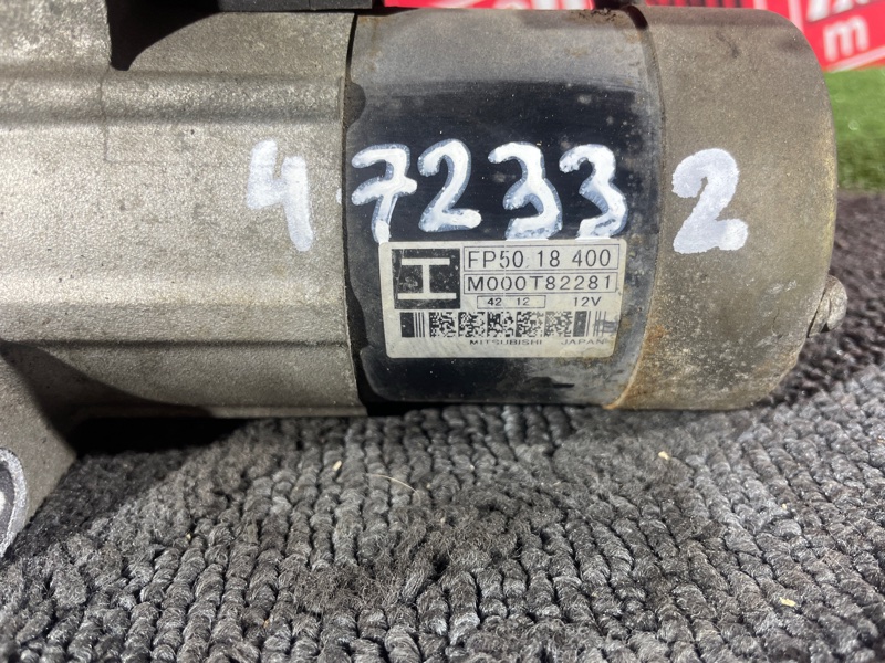 Стартер, 5300 рублей, Красноярск