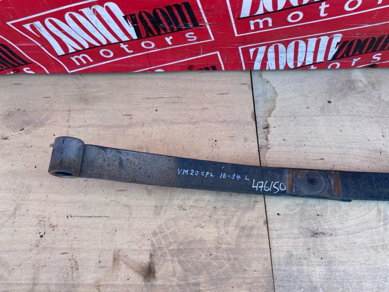 Рессора, 2200 рублей, Солонцы